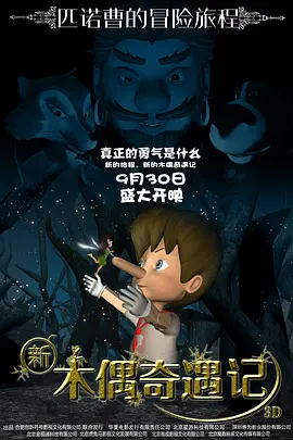 精品国产成人高清在线